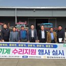 용산농협 이미지