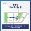 원천컴퓨터수리 이미지