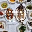 용문 가든 이미지