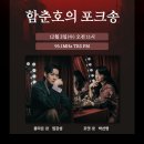 송3