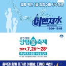 비비큐양평