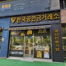 에스엠치과병원 이미지