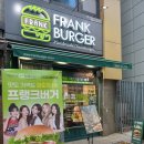 프랭크버거 의왕포일점 | &lt;의왕시.포일동&gt; 🍔🍟프랭크버거 의왕포일점. 🍔🍟베이컨치즈버거 완전 맛있네🍔🍟