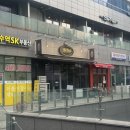 성수역 한식과 전통주를 파는 술집 리파인 성수점