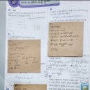 너의수학학원