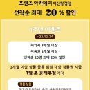 프렌즈아카데미 아산 탕정점 네이버블로그