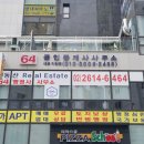 육사공인중개사사무소 이미지