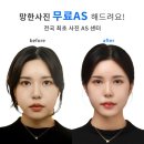 성원중학교 | 대전 가족사진, 불만족시 100% 환불!