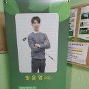 비엔비골프연습장 이미지