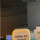 광장게임랜드 | 청주 곱창 맛집 금천동맛집 곱이곱다 금천광장점 한우곱창모둠 후기