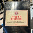 [서울] 여의도 IFC몰맛집 판다익스프레스 아메리칸 중식 패스트푸드 내돈내산 솔직후기