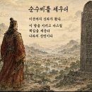 화랑노래나라