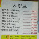 지리산운봉한우농장 네이버블로그