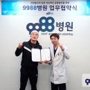 챔피언9988