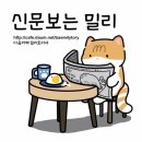 '이만희의 귀'…신천지 기자회견장에서 질문 답변 알려준 여성은 누구? 이미지