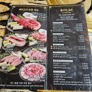 원피그 | 한남오거리 맛집 로얄피그 한남점 연예인도 찾는 고기집 솔직후기