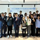 소셜임팩트 세계일보