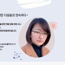 스마트폰 강의 이미지