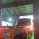 양인공업사 | 유명한 양양대형렉카 이용 만족후기~!