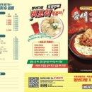 청년다방남양주 - 남양주시 장현로 178 | 청년다방남양주