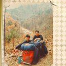 - 45년전 이맘때쯤인 1979년 10월말, 설악산(1,708m)과 오대산(1,563m) 산행 그림들 몇 컷! 이미지