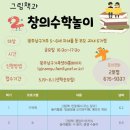 그림책과 함께하는 자녀 육아 네이버블로그