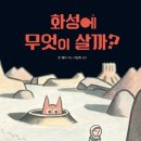 조도초등학교거차분교장 이미지