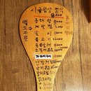 시골돈불고기정식 이미지