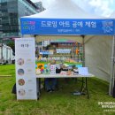 평생학습동아리 | 중랑구 평생학습관 개관 10주년 기념식 평생학습동아리 하다 체험 부스 2025