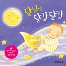 2014년 교육 트렌드! 라온전통육아놀이로 애착형성을 시작하라! 이마트 문현점 문화센터에서 전문인 초청 특강! 이미지