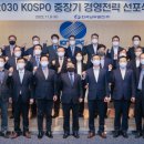 부산광역시 남구 대강당 이미지