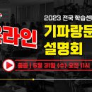 H4815 네이버블로그