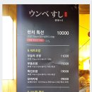 웅배스시 이미지