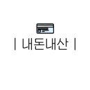 초당포차