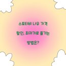 나우플랜 이미지