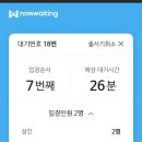 한누리타워 | 세종 맛집 올진스시 회전 초밥 균일가 1690원! 처음 방문했는데 너무 만족스러워요!