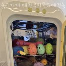 놀고가개 이미지