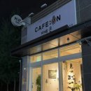 카페온24시무인 이미지