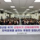 동구산업 웹이코노미