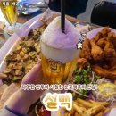 설맥배곧점