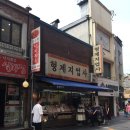 백제지업사 이미지