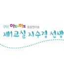 파란나라미술학원 - 송파구 풍성로14길 9 | 파란나라미술학원