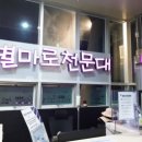 별마루 이미지
