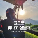 오오유골프연습장 이미지