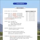 합강농장 | 강원도 여름휴가 인제 냇강마을 살아보기
