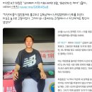‘오버페이’보다는 ‘혜자 계약’이라고 해주신다 kt 261007 라.달 이미지