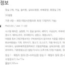 헬로키즈풀빌라 이미지