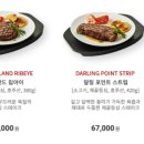 아웃백스테이크하우스미아점 이미지
