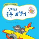 붕붕나라 이미지