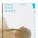 바다랑 파도랑 이미지